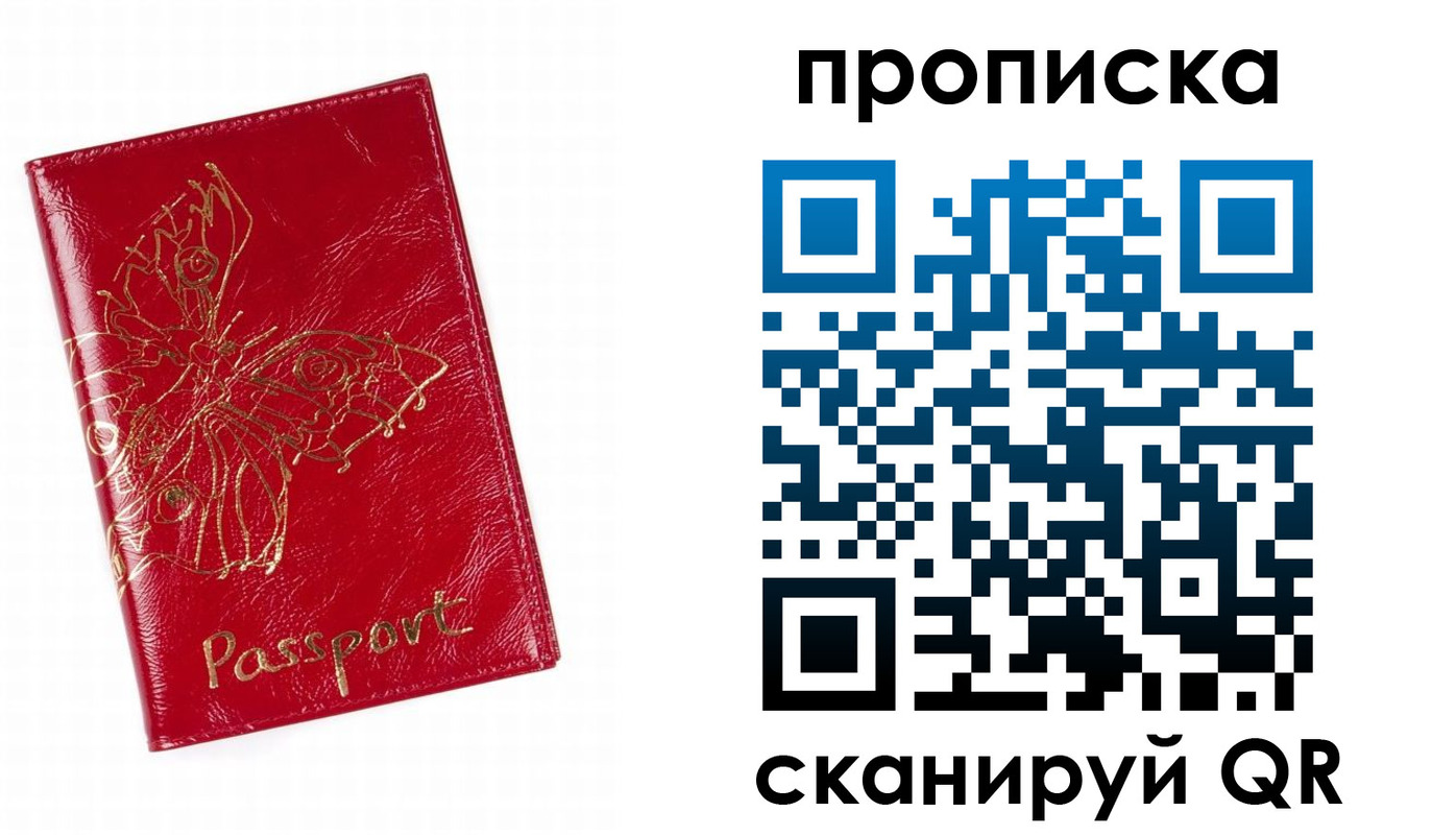 временная регистрация надежно в Георгиевске