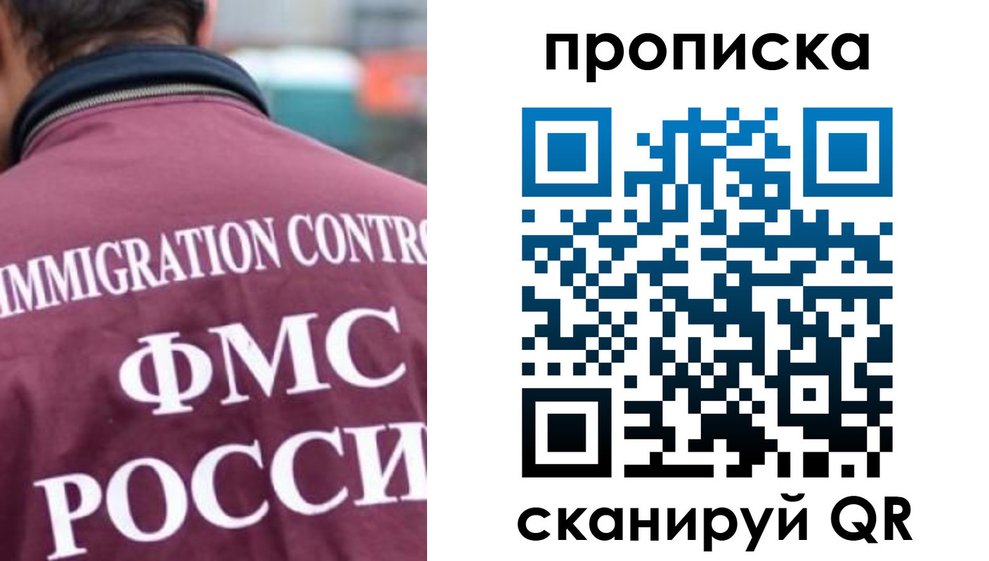 прописка для кредита в Георгиевске