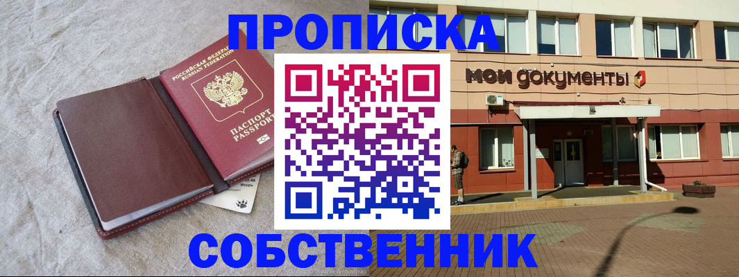 временная регистрация госуслуги в Георгиевске