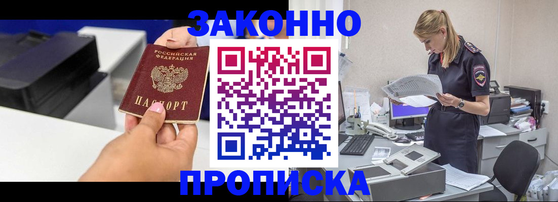 регистрация для дет. сада в Георгиевске